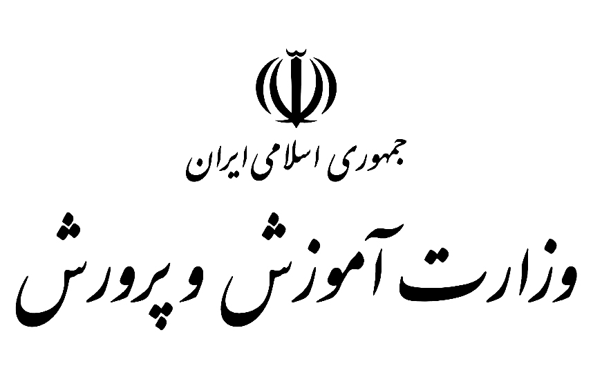 اهم اقدامات و برنامه‌های وزارت آموزش و پرورش در موضوع شعار سال